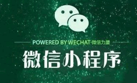 微信小程序API交互反馈,wx.showToast显示消息提示框