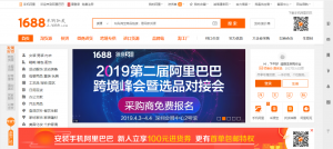 农产品电商平台排名,农产品交易平台十强