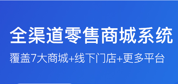 怎么利用新零售模式赚钱?