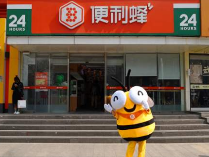 便利蜂连锁便利店如何布局新零售转型