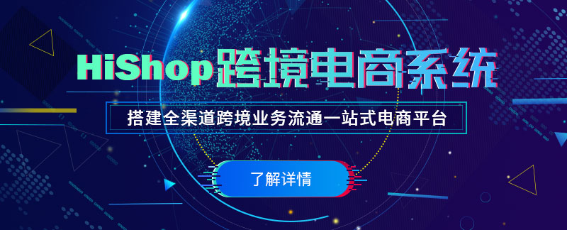 深圳前100跨境电商排名,深圳跨境电商公司详解