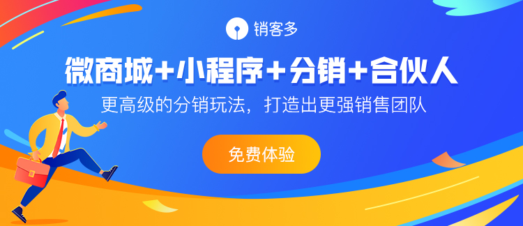 微信营销应该这样做!三个技巧让你做好微信营销?