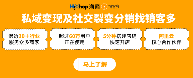 做在线教育的伴鱼是如何搭建分销体系，积累千万用户的?