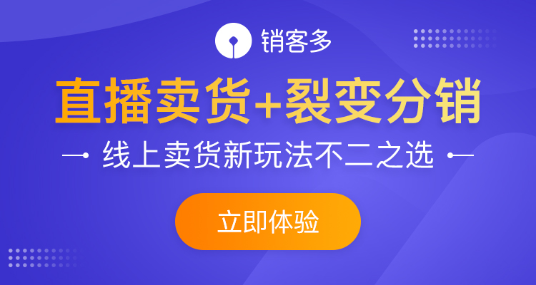 美妆行业小程序商城该如何做?