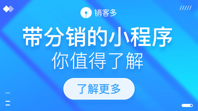 “是朋友砍一刀”,引爆用户裂变