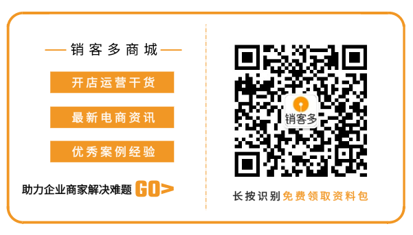 微信搜一搜将上线全新的运营卡片;工信部要求互联网平台加强数据安全保护...|一周电商资讯