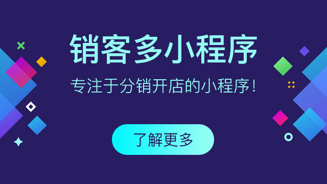 私域流量获取的多种方式？