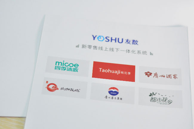 超市收银系统前十排名都有哪些?