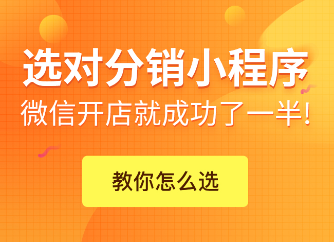 分销系统能解决企业哪些问题?