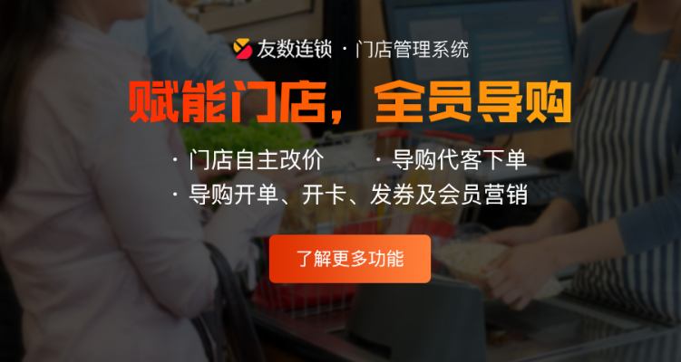 餐饮门店管理流程是怎么样的？