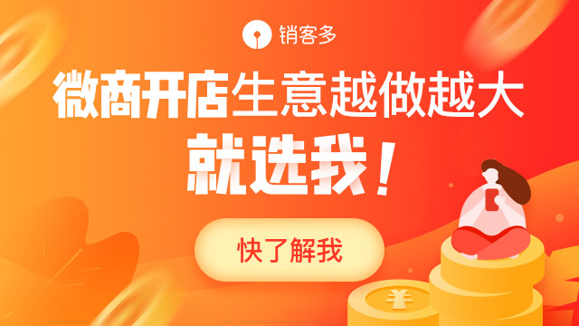 营销是什么意思？又有哪些营销方式？