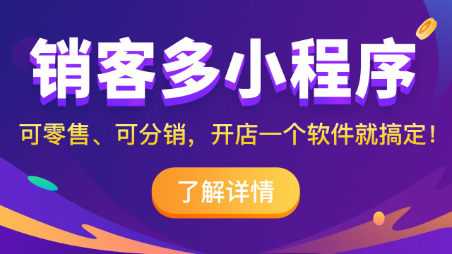 私域流量是什么？有哪些常见的私域流量营销玩法？