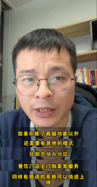小程序商城要多少钱？