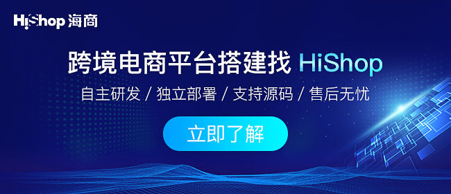 跨境电商卖家成功选品的策略