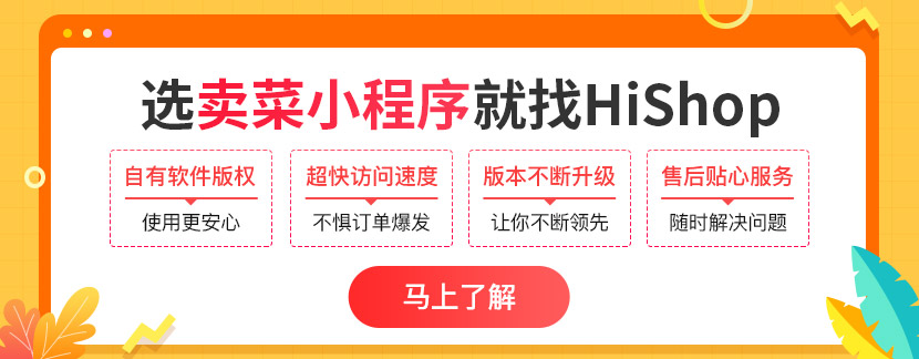 2025年传统零售如何向新零售转型?